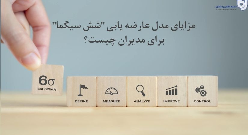 مزایای مدل عارضه یابی 